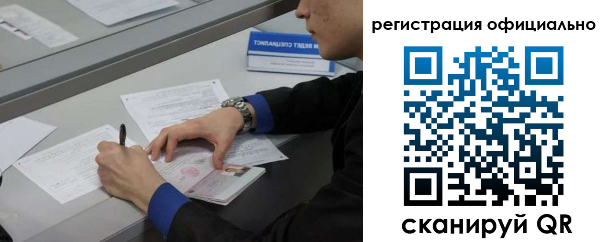 где прописаться в Урюпинске