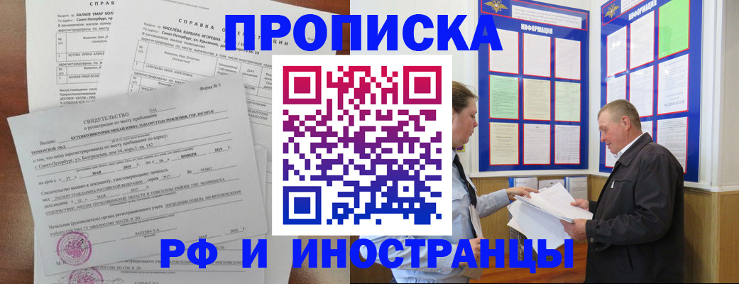 регистрация для дет. сада в Урюпинске